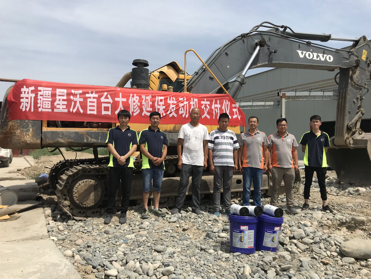 來“沃”大修有保障，超值質(zhì)保更放心