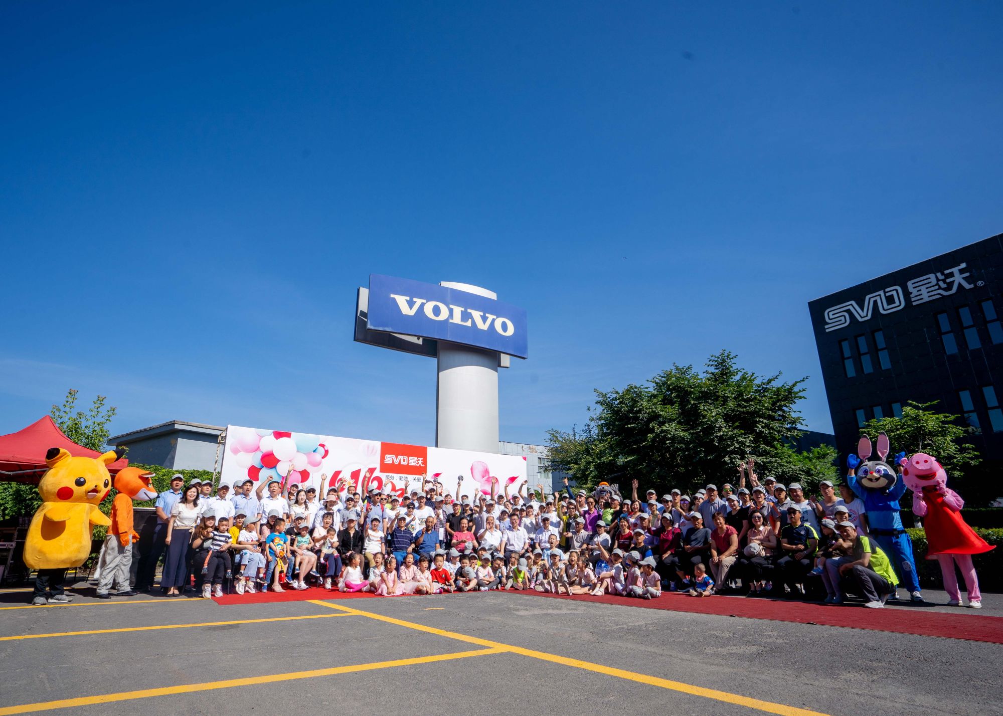 我愛“沃”家 6.16首屆星沃家庭日?qǐng)A滿結(jié)束！