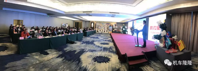 “礦山王者，與沃同行”新疆星瑞通礦山成套設(shè)備產(chǎn)品推介會(huì)