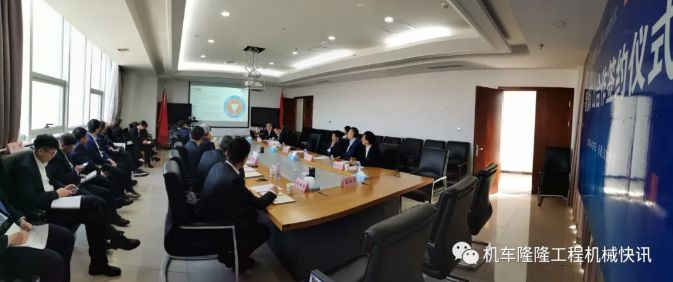 新基建 新開端，星沃與臨工重機(jī)、雪峰科技共同簽署智慧礦山合作協(xié)議，展開新篇章！