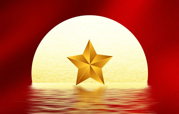 歡慶雙節(jié)！國興，家睦，月明！