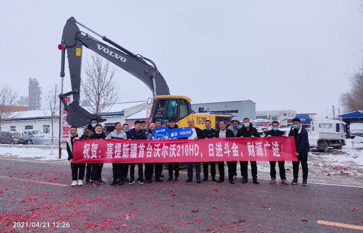 新疆首臺(tái)沃爾沃至尊EC210HD成功交付！